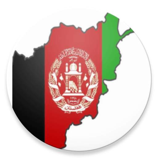 SIMPLE AFGHANISTAN MAP OFFLINE 2020 20.0
