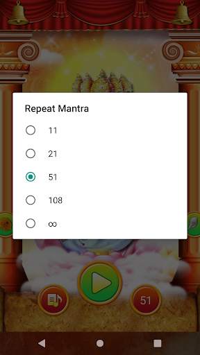 Gayatri Mantra screenshot 6