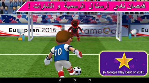 Perfect Kick - كرة القدم 8 تصوير الشاشة