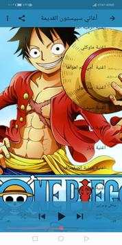 spacetoon songs offline screenshot 3