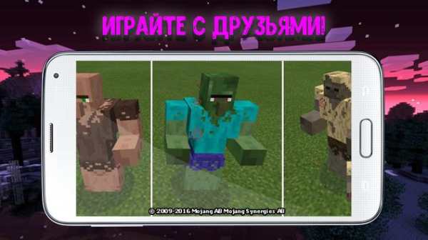 Топ моды на Майнкрафт скриншот 3