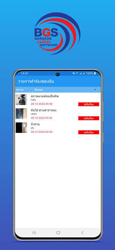 OBS screenshot 7