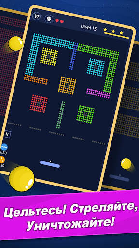 Break Bricks - Bricks Breaker скриншот 2