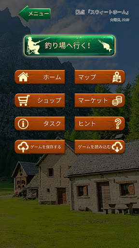 Fishing Baron - 釣りゲーム screenshot 2