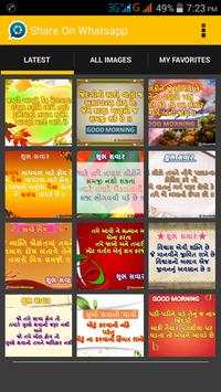 Share On Whatsapp screenshot 1