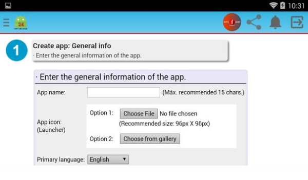 AppCreator24 screenshot 12