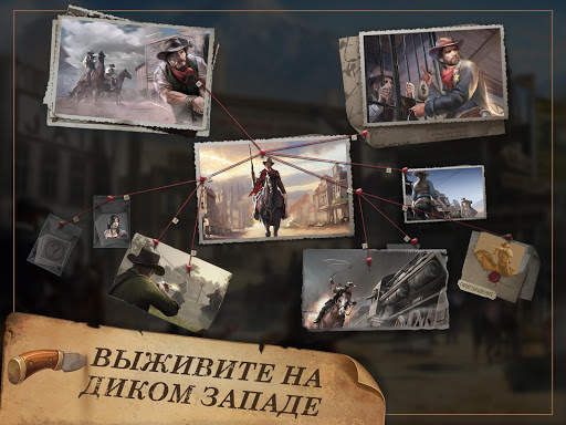 West Game скриншот 8