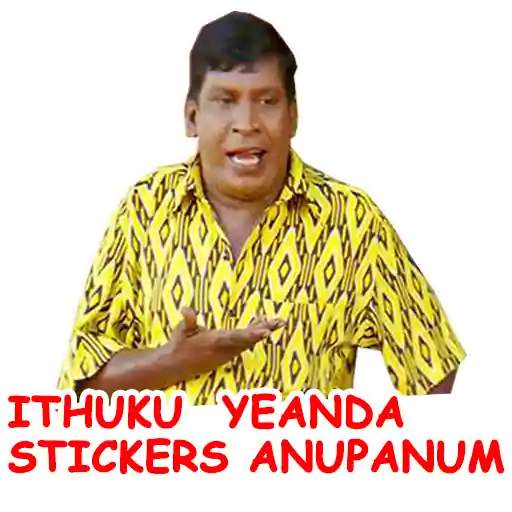 Vadivelu Stickers For WhatsApp 10.2