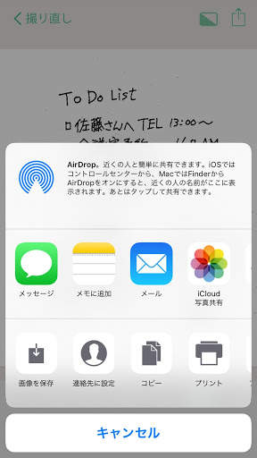 Kaite screenshot 5