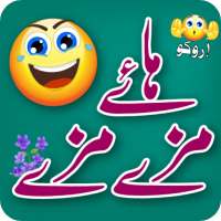 Urdu Stickers For WhatsApp