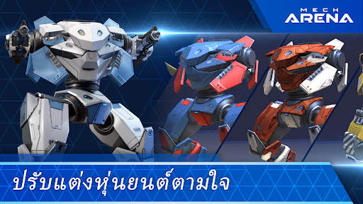 Mech Arena screenshot 5