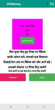 Moneywallet-earn money 2 تصوير الشاشة