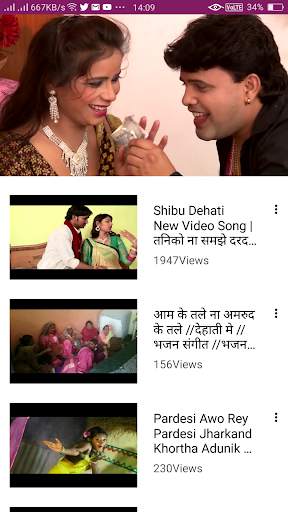 Dehati Gane 💯: Dehati Song & Dehati Rasiya . screenshot 2