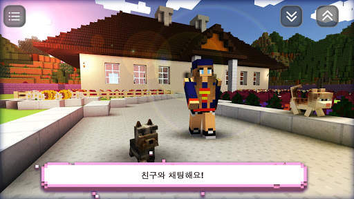 소녀 공예 및 건축 screenshot 3