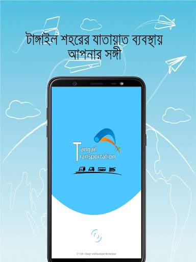 Tangail Transportation screenshot 1