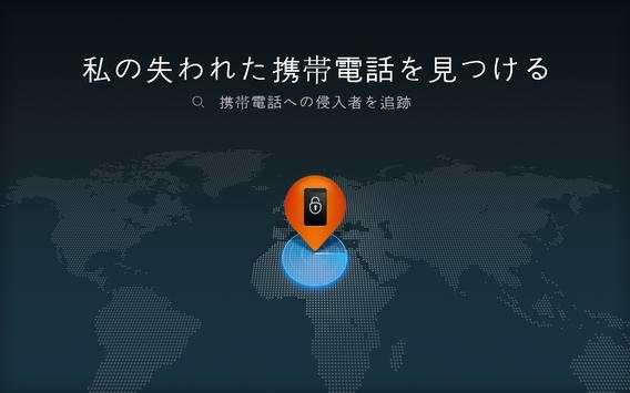 CM Locker screenshot 5
