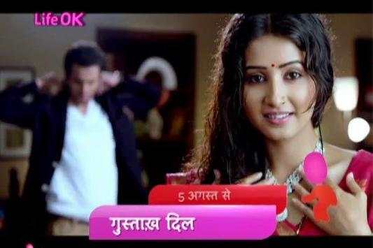 Life OK Serial HD स्क्रीनशॉट 5