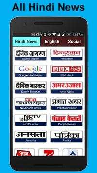 All Hindi, English News and Social Networking Apps screenshot 1
