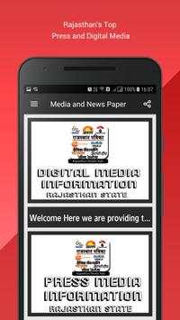 Rajasthan News:Info Of Patrika, Zee Rajasthan, ETV screenshot 1