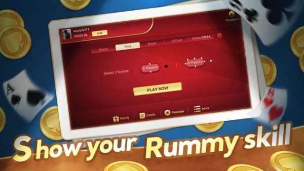 Rummy Royal screenshot 2