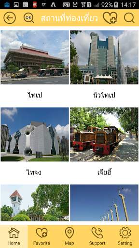 QTaiwan screenshot 3