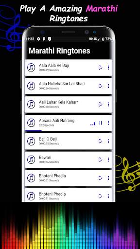 Marathi Ringtones screenshot 7