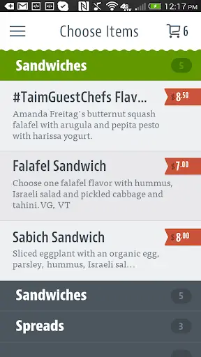 Taim Falafel скриншот 3