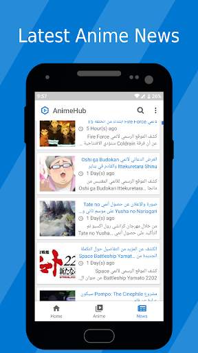 مركز الأنمي 4 تصوير الشاشة