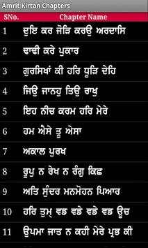Amrit Kirtan Gutka screenshot 3