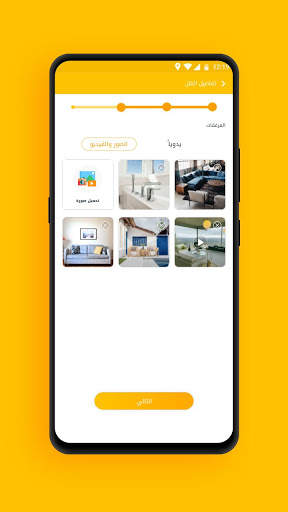 حالات واقتباسات screenshot 5
