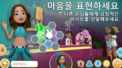 호텔 하이더웨이: 가상 세계 screenshot 5