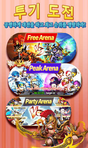 Hero Clash :pocket war screenshot 5