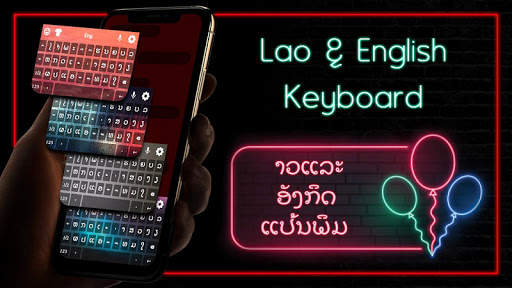 Lao keyboard: Lao Language Typing Keyboard screenshot 6