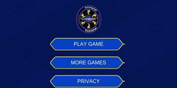 KBC Play Along -Quiz Game screenshot 1