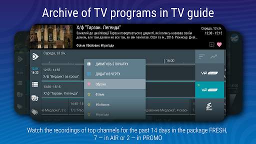Lanet.TV – Ukrainian online TV screenshot 3