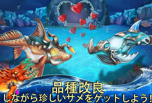 Sea Monster City-シーモンスターシティ screenshot 4