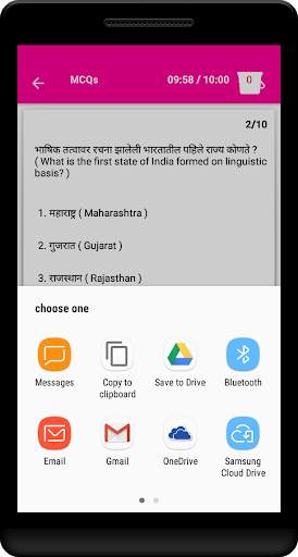 Kon banega crorepati ( KBC ) in Marathi 6 تصوير الشاشة