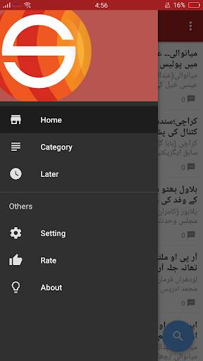 Shaur News screenshot 2