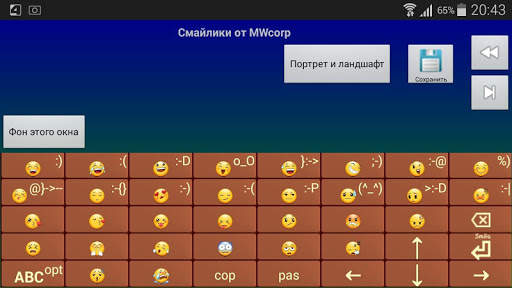 Jbak2 keyboard. Конструктор клавиатур. Без рекламы скриншот 15