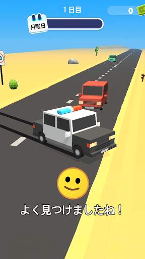 レッツビーコップス 3D screenshot 2