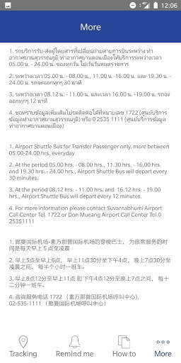 Airport Shuttle Bus screenshot 2