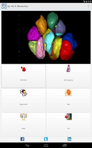 Dr. A. Mousiolis, Gynecologist screenshot 6