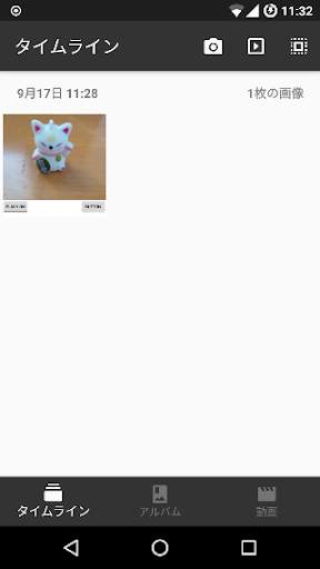 Square Camera screenshot 2