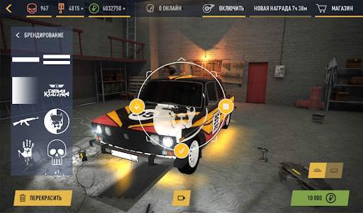 Russian Rider Online скриншот 1