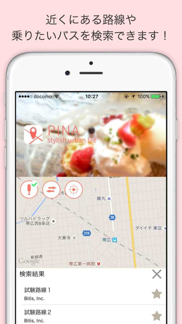 PINA - Bus Location screenshot 5