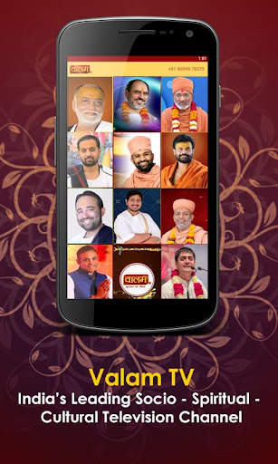 Valam TV screenshot 1