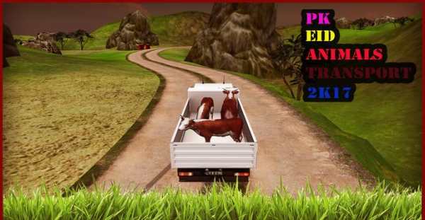Pk Animals Eid Transport 2017 screenshot 2
