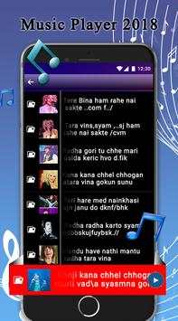 Music Player 2018 screenshot 4