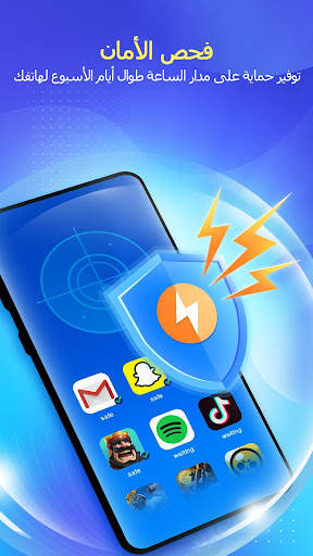 KeepSecurity - Antivirus 2 تصوير الشاشة
