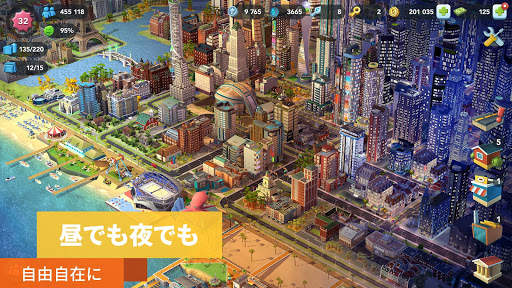 シムシティ　ビルドイット (SIMCITY BUILDIT) screenshot 4
